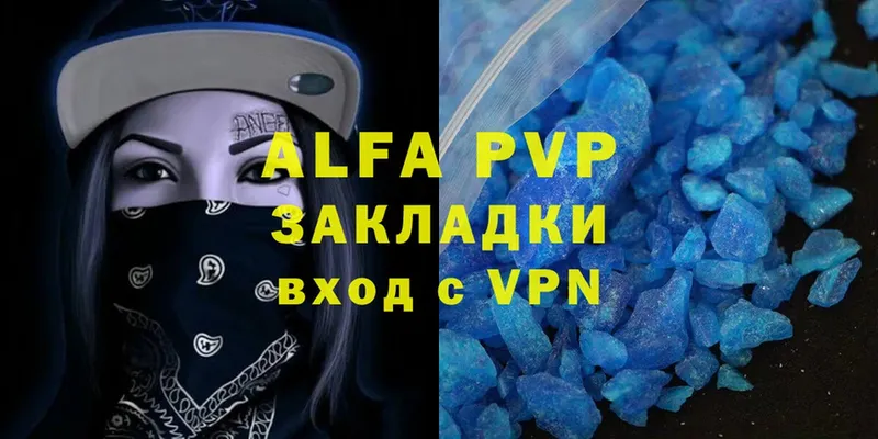 Alfa_PVP СК  Отрадное 